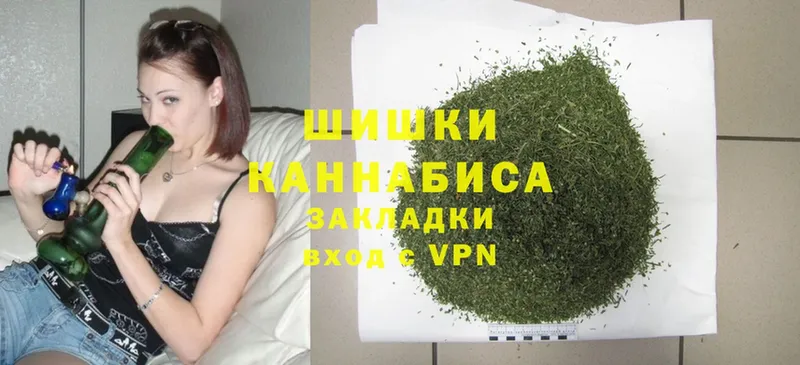 Бошки Шишки LSD WEED  где купить наркоту  Люберцы 